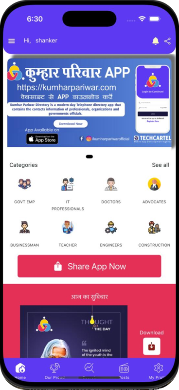 Directory View